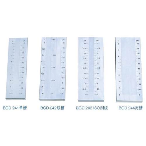 BGD241242243244不锈钢刮板细度计标格达细度板ISO刮板单槽
