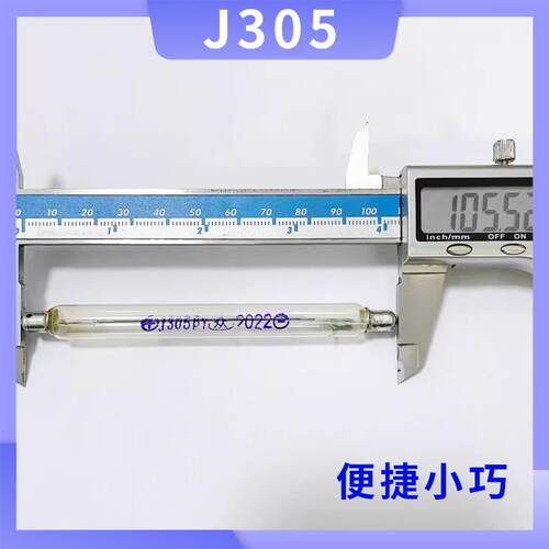 盖革米勒计数管J305玻璃真空电子管γβ射线