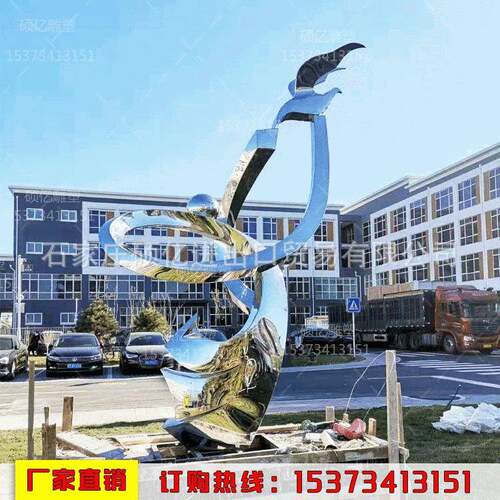 城市室外大型不锈钢景观雕塑户外公园广场造型摆件创意雕塑