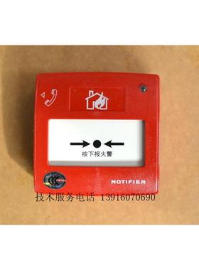 notifier诺帝菲尔手报M700K手动火灾报警按钮原装