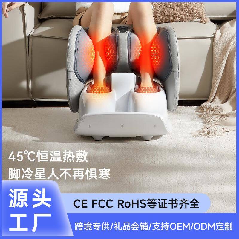 足疗机美腿机小腿部按摩器全自动揉捏按脚底部气囊足部按摩器