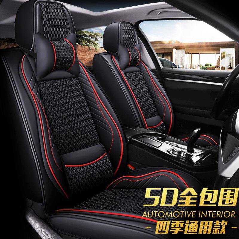 汽车专用全包夏季皮冰丝座套黄海N1N2N3N7旗胜F1傲龙四季通用坐垫