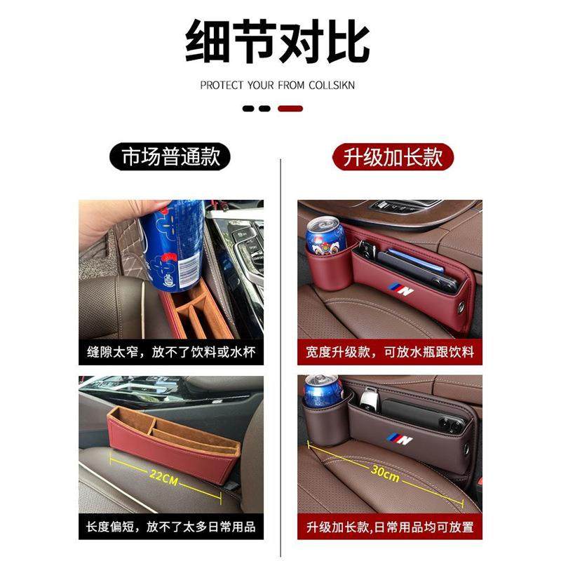座椅缝隙储物盒5系3系7系夹缝塞收纳改装x1X3X5L内饰用品装饰,居家布艺,入户地垫,淘宝优惠券,粉丝福利购,淘宝优惠卷