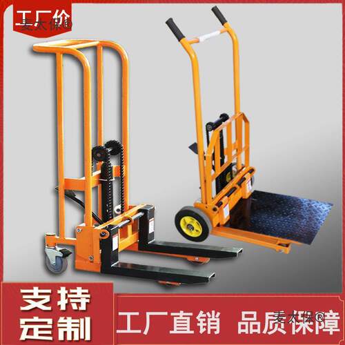 液压叉车卸货神器小叉车手动小型轻便家用升降车微型升高车麦太保
