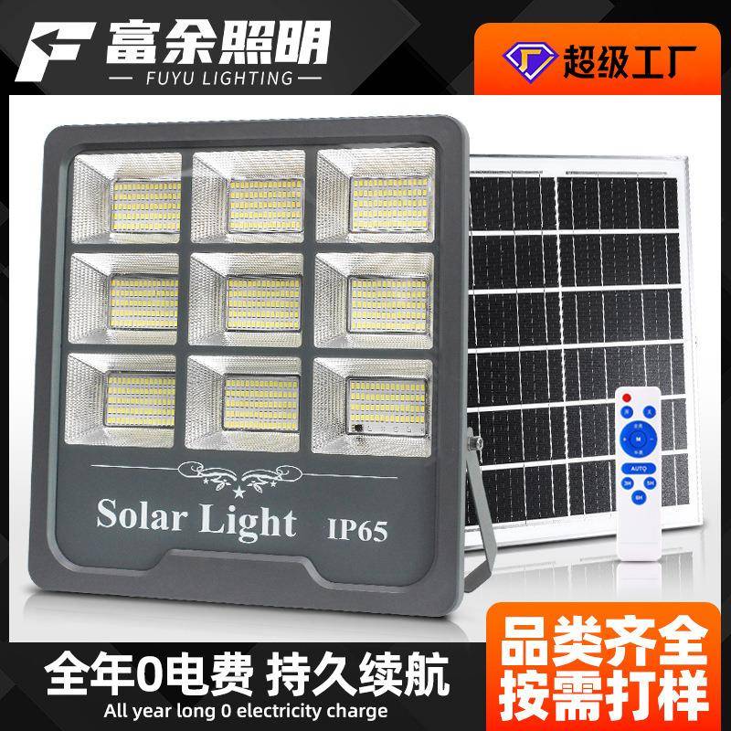新款太阳能投光灯家用户外庭院灯新农村路灯人体感应太阳灯