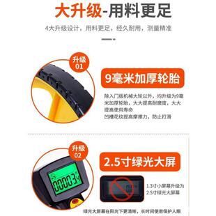 户外用户尺轮滚轮轮尺量数显工程尺滚测量路数手推测距耐用推推测
