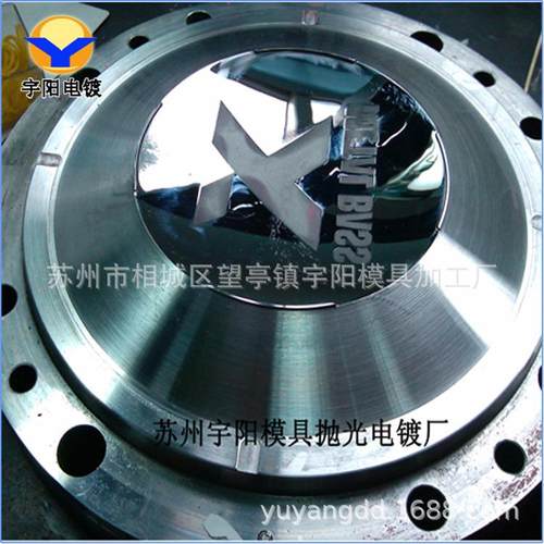 塑胶模具抛光电镀硬铬，模具省模抛光电镀铬，模具硬铬电镀