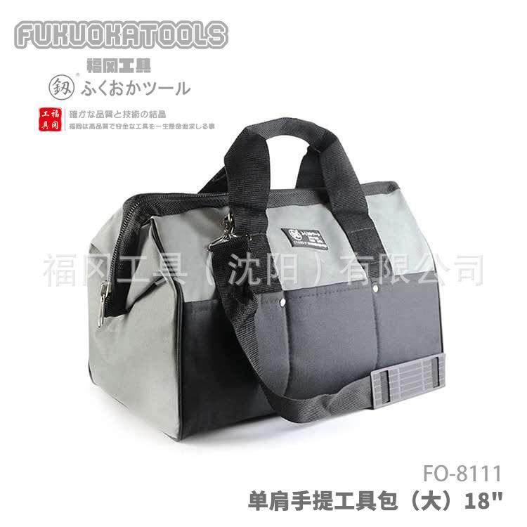 福冈工具釼手提工具包18寸16寸14寸,居家布艺,入户地垫,淘宝优惠券,粉丝福利购,淘宝优惠卷