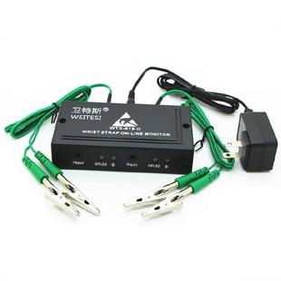 卫特斯WTS II双路双回路防静电有绳手腕带在线监测仪报警器 618