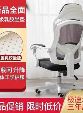 电脑椅电竞椅家用舒适游戏久坐椅子靠背学生椅可躺办公椅升降转椅