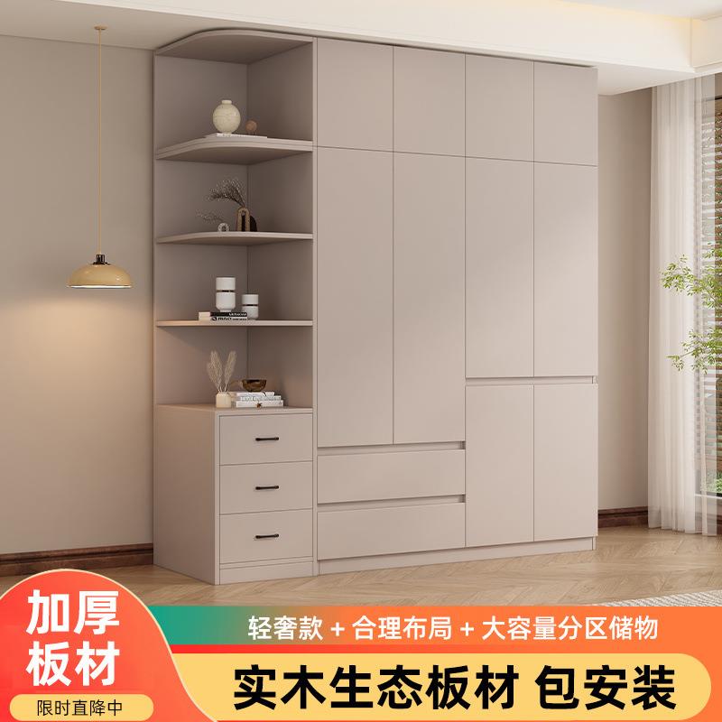 实木衣柜家用卧室对开门简约小户型储物收纳衣橱分段式免拉手衣柜