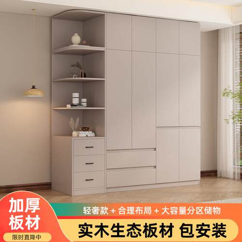 实木衣柜家用卧室对开门简约小户型储物收纳衣橱分段式免拉手衣柜