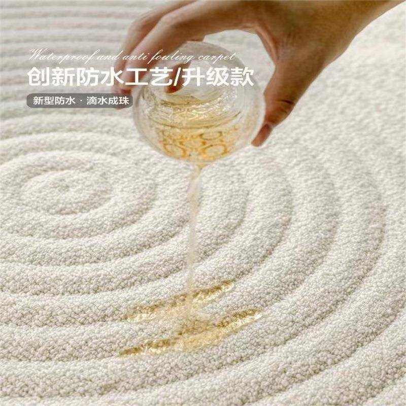 真防水防污地毯客厅奶油风沙发毯法式纯色卧室免洗可擦轻奢高级感