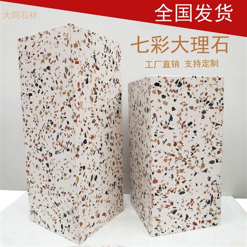 水磨石大理石底座客厅轻奢摆台酒店别墅现落地摆件雕塑底座花架,家居饰品,落地摆件,淘宝优惠券,粉丝福利购,淘宝优惠卷