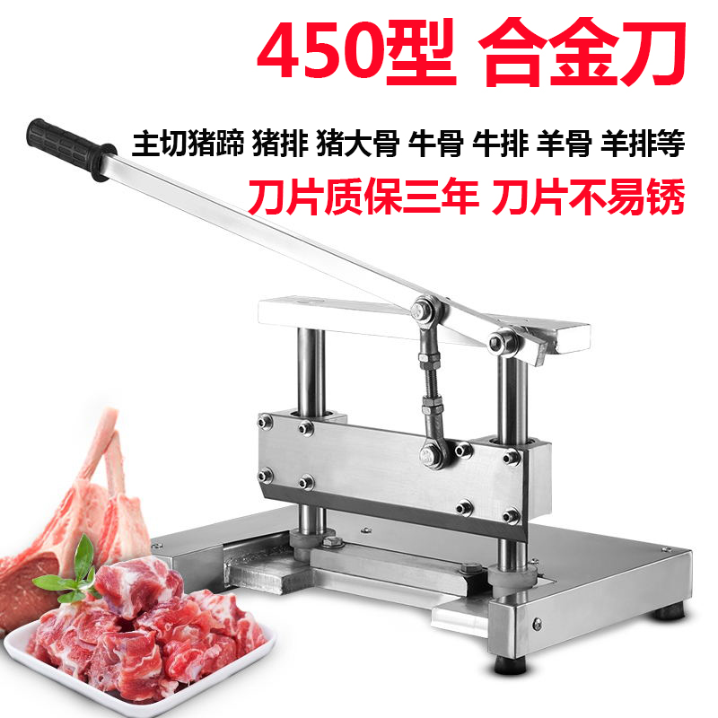 手动切骨机商用铡骨机家用小型切猪蹄斩牛骨切排骨机剁骨头刀