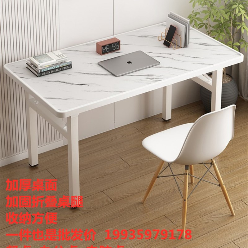 多功能可折叠电脑桌简易餐桌家用卧室书桌简约现代学生写字桌