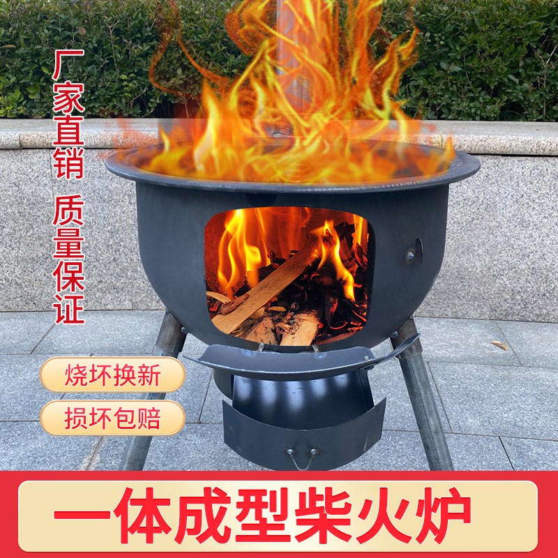 新款柴火灶家用木柴户外烧烤柴火炉子农村地锅灶台室外炉灶取暖炉