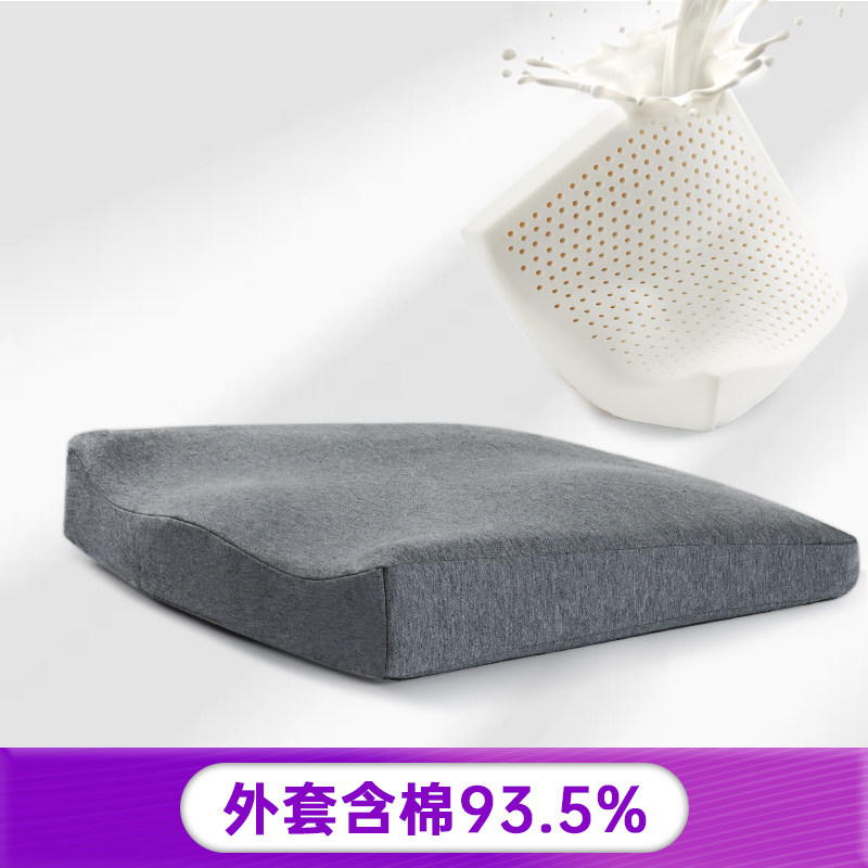 奥尔乳胶工学坐垫椅子坐垫椅垫办公椅加厚垫子汽车座垫,居家布艺,椅垫,淘宝优惠券,粉丝福利购,淘宝优惠卷