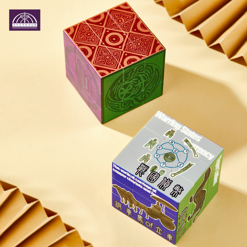 大秦三阶魔方文创个性礼物初学者秦砖魔方创意礼品男女生