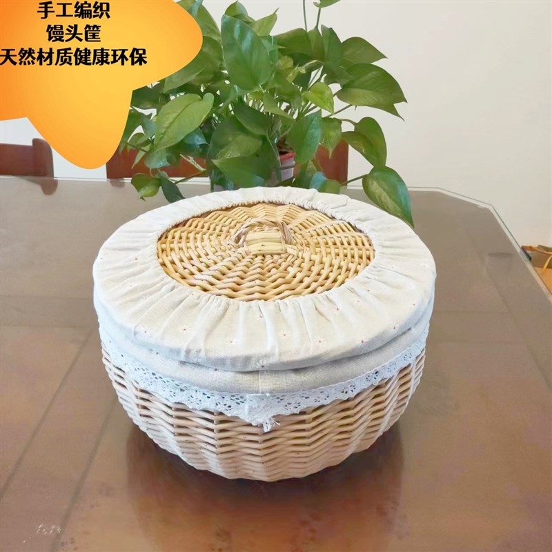 手工柳编带盖馒头馍筐水果篮针线杂物收纳收纳厨房桌面收纳篮