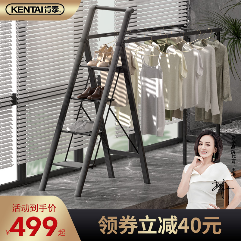 肯泰家用折叠梯子晾衣架两用室内伸缩人字梯多功能加厚铝合金楼梯