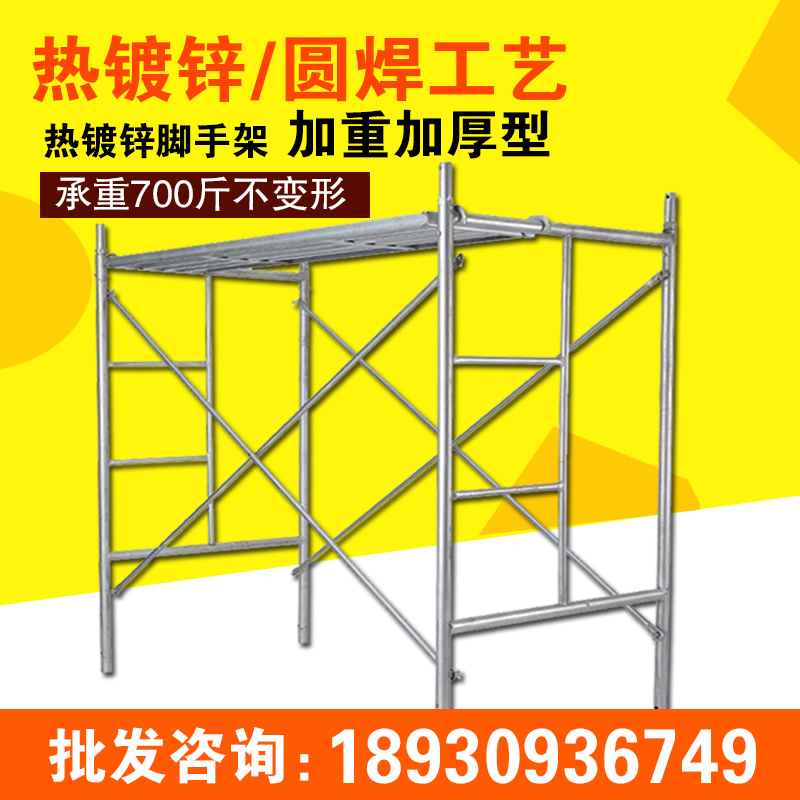 特厚脚手架工程移动架多功能施工手脚架活动建筑架手架