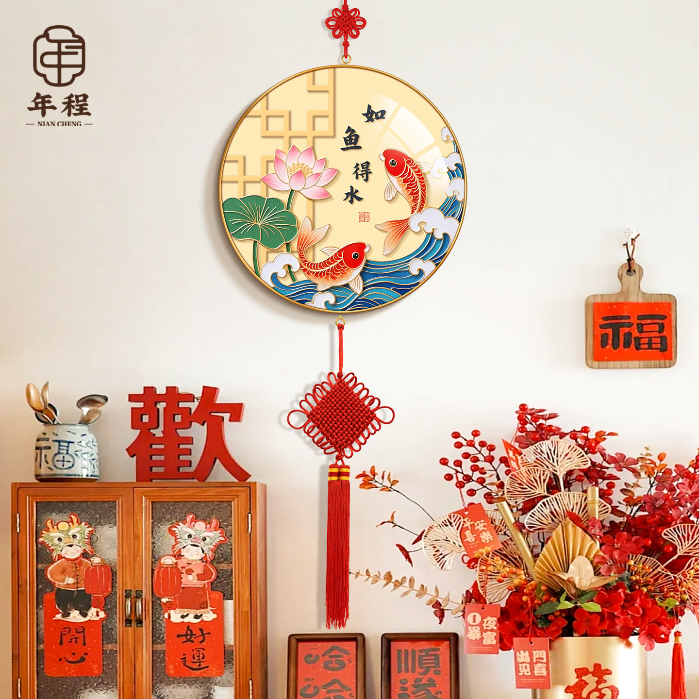 新中式年年有余挂画圆形客厅电视背景墙装饰画荷莲花鲤鱼装饰挂件图片