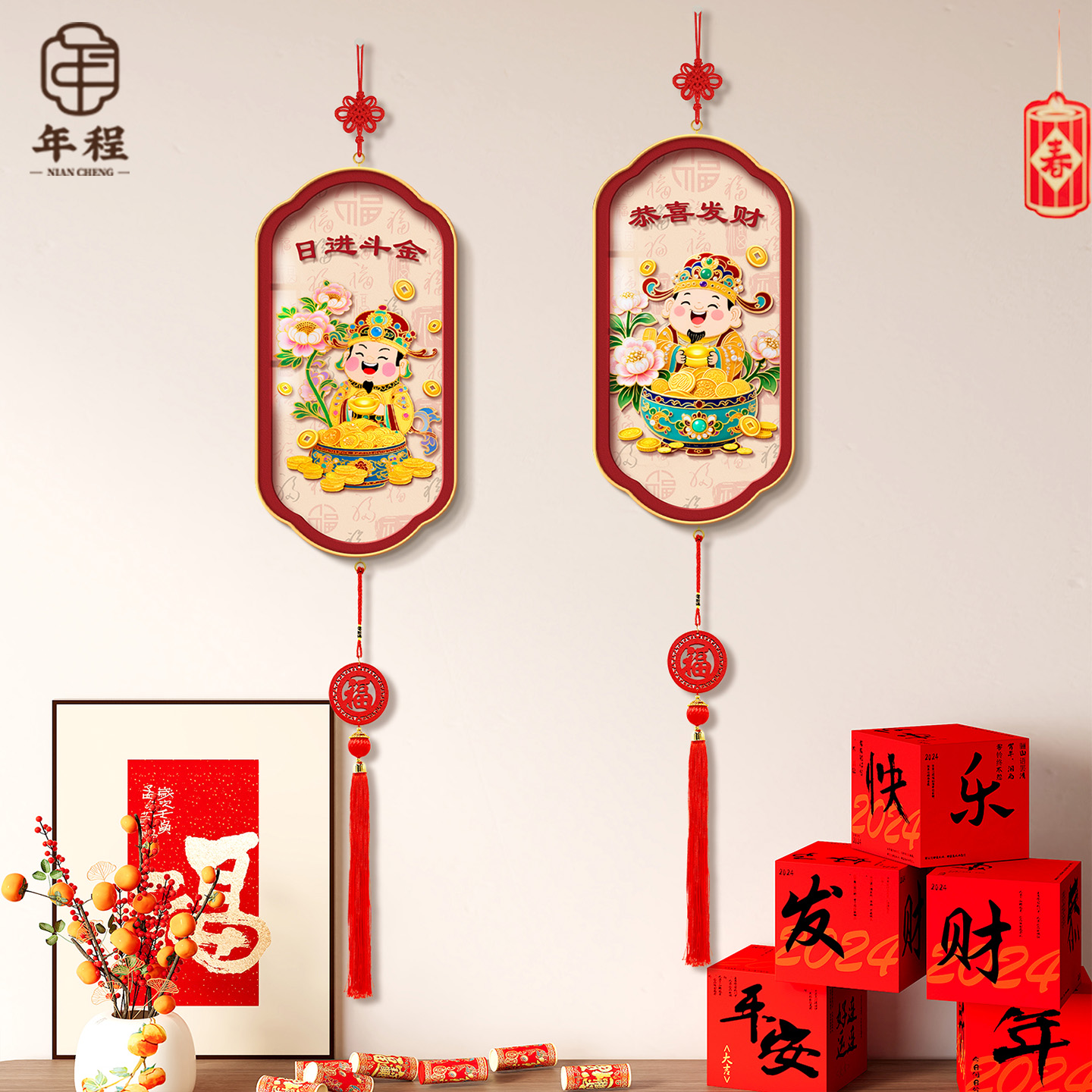 【新款热销】财神爷装饰画挂件