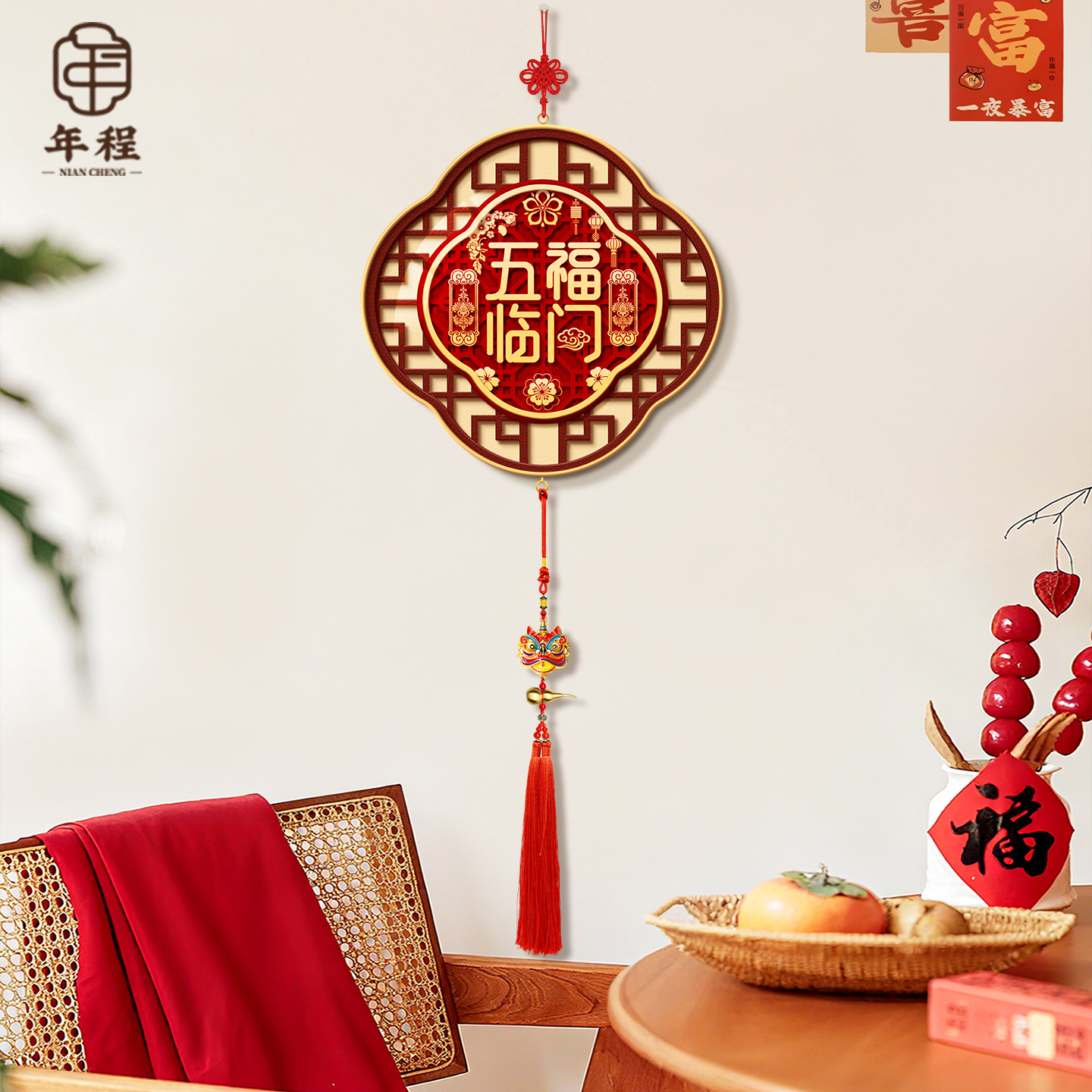 【热销爆款】寓意好装饰画挂件