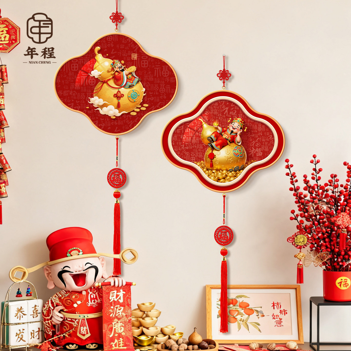 新中式财神爷墙上装饰挂件新年春节客厅玄关装饰画寓意好招财挂饰