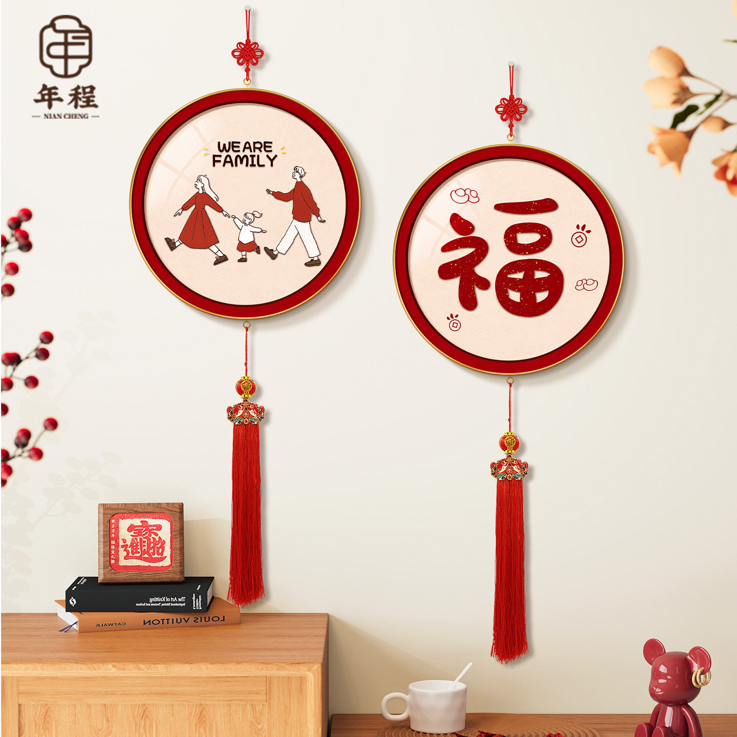 新年一家三四口客厅装饰画入户进门玄关福字挂画寓意好中国结挂饰