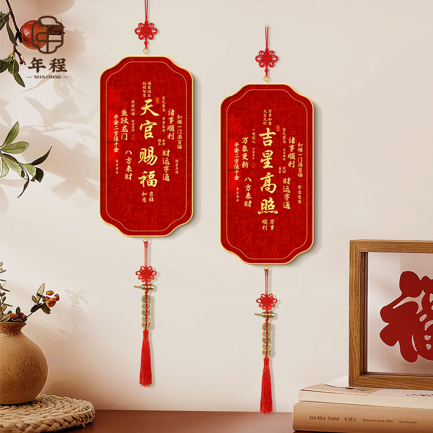 【热销爆款】天官赐福装饰挂件