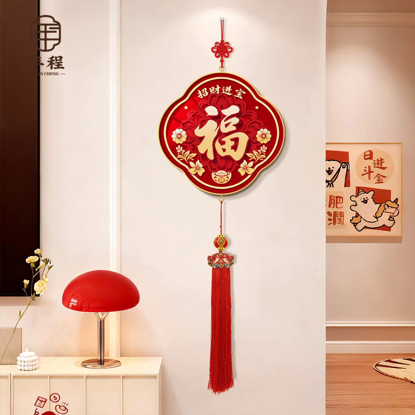 【新款热销】招财进宝福字挂件