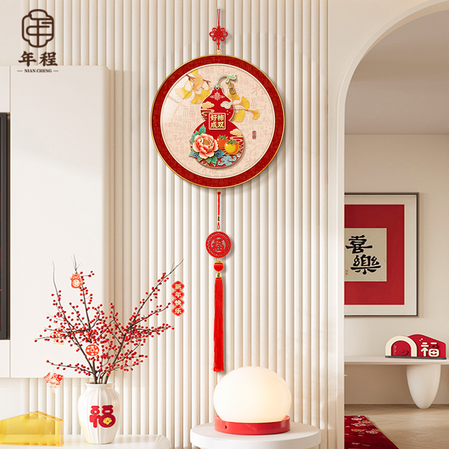 【热销爆款】葫芦福禄装饰画挂件