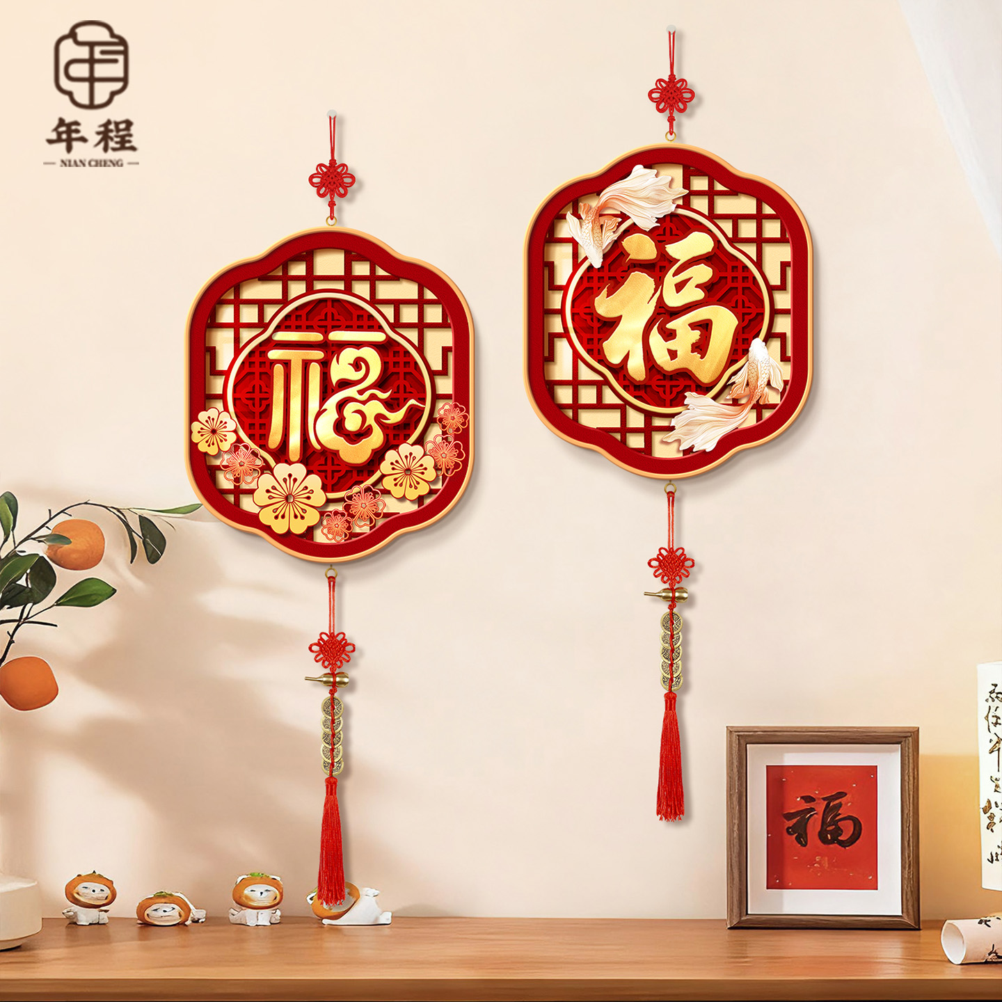 【热销爆款】喜庆福字装饰画挂件