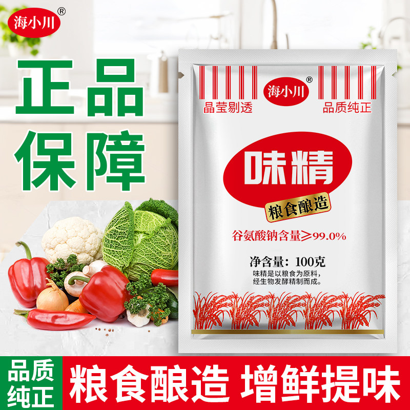味精粮食酿造自然提鲜百搭调味料家用商用100g煲汤炒菜厨房烹饪