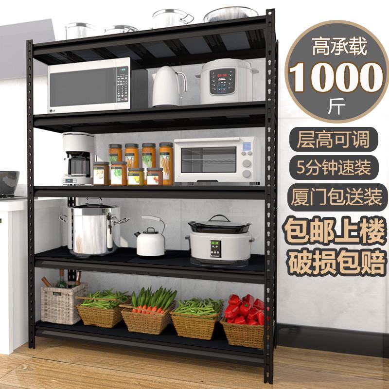 黑色仓库货架家用置物架多层超市储物架角钢仓储阳台超强承重架子