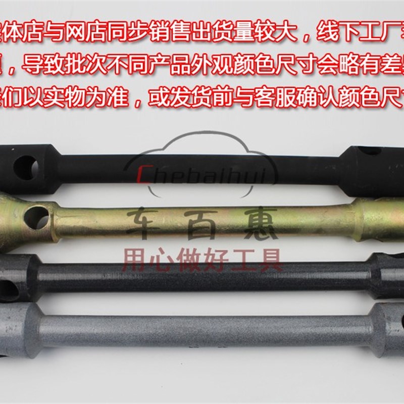 21-41mm重型轮胎手动套筒扳手汽货卡客大车双头换拆卸胎随车扳子