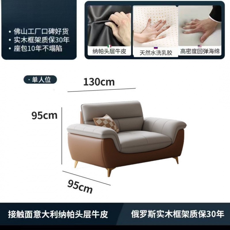 真皮沙发头层牛皮沙发客厅小户型真皮现代简约轻奢组合三人位直排