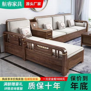 胡桃木全实木沙发组合客厅家具套装 沙发M256A 小户型储物新中式