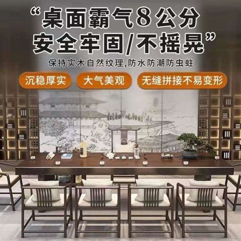 实木茶桌椅组合办公室现代简约功夫茶台新中式禅意喝茶泡茶桌一体