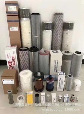 MPfilter翡翠滤芯型号1352D16AN翡翠液压油滤芯
