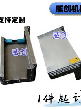 供应钣金防护罩钢板防护罩CNC护罩质保一年