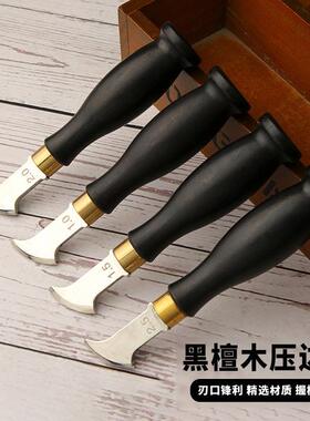 黑檀木皮革边线器压边器扇形边线器浅槽边线器扇形压边器