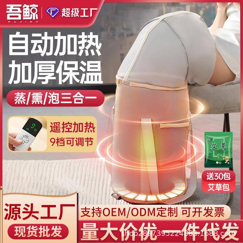 旅行便携式加热泡脚桶深桶过小腿宿舍保温桶可折叠家用过膝泡脚袋