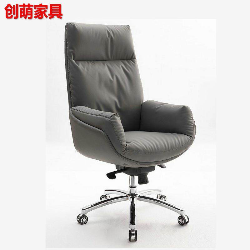工厂久坐电脑椅可躺升降座椅转椅会议椅办公椅轻奢老板椅书椅皮质,家装灯饰光源,其它灯具灯饰,淘宝优惠券,粉丝福利购,淘宝优惠卷