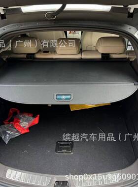 适用于腾势N7，N8后备箱遮物帘隔板车内饰改装饰专用免打孔配件