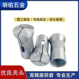 大量供应金火620夹头470夹头625夹头数控车床夹头