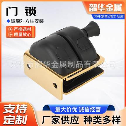 韶华金属供应不锈钢喷塑门锁玻璃对方柱家用门窗五金配件