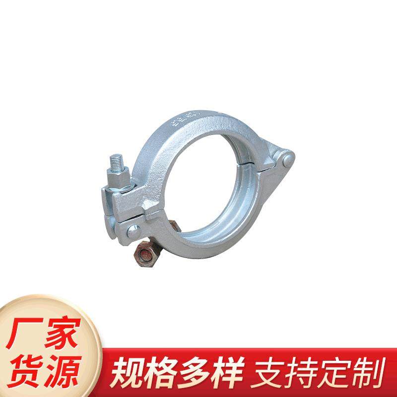 管卡125低压管卡大螺母管卡泵管卡扣混凝土泵管铸造管卡